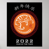 Happy chinese new year 2022. poster (Voorkant)