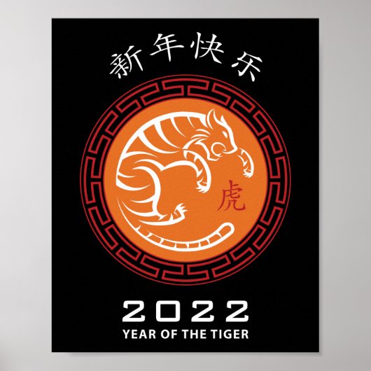 Happy chinese new year 2022. poster (Voorkant)