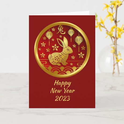 Happy Chinese New Year 2023 Rabbit Greeting Kaart (Gele Bloem)