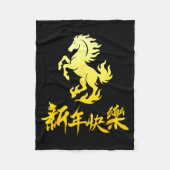 Happy Chinese New Year 2026 Horse Lunar Year Zodia Fleece Deken (Voorkant)