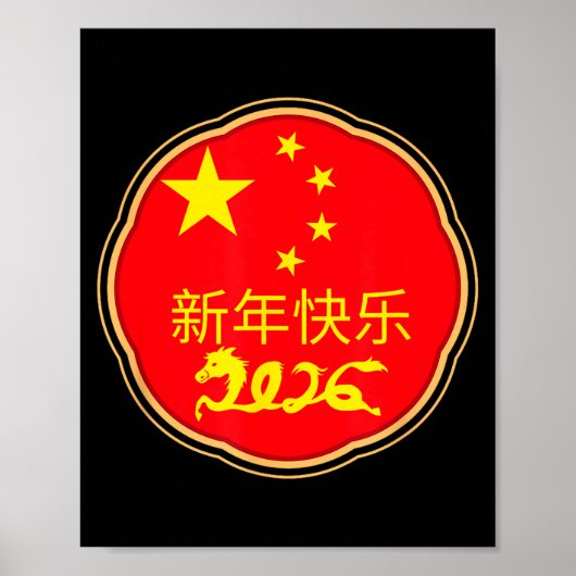 Happy Chinese New Year 2026 Horse Zodiac Decoratio Poster (Voorkant)