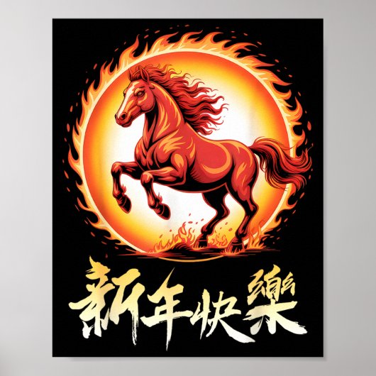 Happy Chinese New Year 2026 Lunar New Year Chinese Poster (Voorkant)