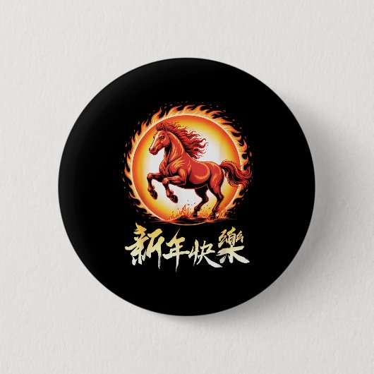 Happy Chinese New Year 2026 Lunar New Year Chinese Ronde Button 5,7 Cm (Voorkant)