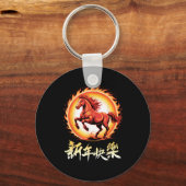 Happy Chinese New Year 2026 Lunar New Year Chinese Sleutelhanger (Voorkant)