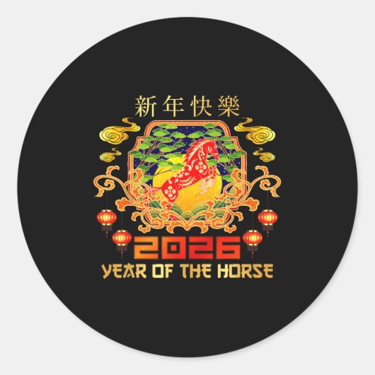 Happy Chinese New Year 2026 Lunar New Year Of The  Ronde Sticker (Voorkant)