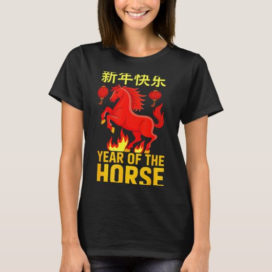 Happy Chinese New Year 2026 Shirt Year Of The Hors (Voorkant)