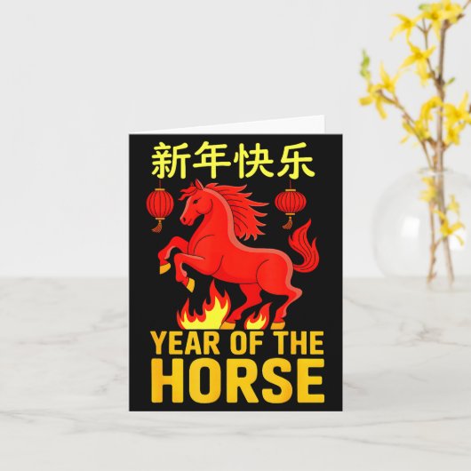 Happy Chinese New Year 2026 Shirt Year Of The Hors Kaart (Gele Bloem)