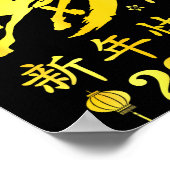 Happy Chinese New Year 2026 Year Of The Horse Luna Poster (Hoek)