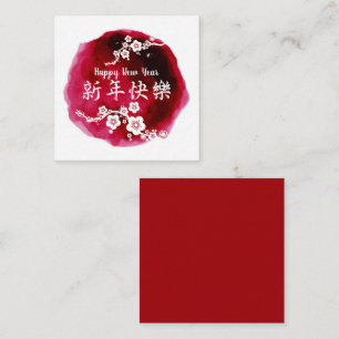 Happy Chinese New Year Blossom Sq Notecard Notitiekaartje