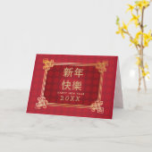 Happy Chinese New Year Gold Lijst Decorting Kaart (Gele Bloem)