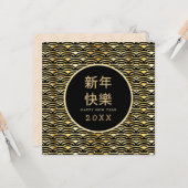 Happy Chinese New Year Gold Lijst Decorting Kaart (Voorkant / Achterkant in situ)