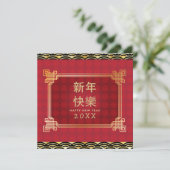 Happy Chinese New Year Gold Lijst Decorting Kaart (Staand voorkant)