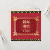 Happy Chinese New Year Gold Lijst Decorting Kaart (Voorkant / Achterkant in situ)