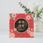 Happy Chinese New Year Gold Lijst Peony Flowers Kaart (Staand voorkant)