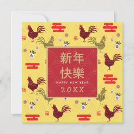 Happy Chinese New Year Gold Lijst Rooster-patroon Kaart