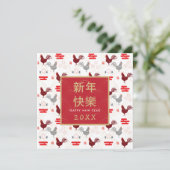 Happy Chinese New Year Gold Lijst Rooster-patroon Kaart (Staand voorkant)
