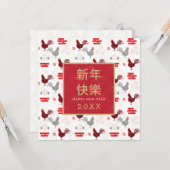 Happy Chinese New Year Gold Lijst Rooster-patroon Kaart (Voorkant / Achterkant in situ)