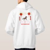 Happy Chinese new year Hoodie (Achterkant)
