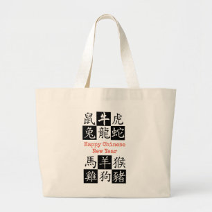 HAPPY CHINESE NEW YEAR Lunar Zodiac Grote Tote Bag