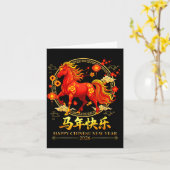 Happy Chinese New Year Of The Horse 2026 Lunar New Kaart (Gele Bloem)