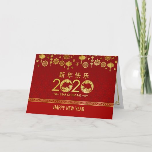 Happy Chinese New Year of The Rat - 2020 Kaart (Voorkant)