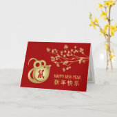 Happy Chinese New Year of The Rat - 2020 Kaart (Gele Bloem)