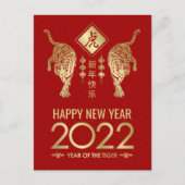 Happy Chinese New Year of the Tiger 2022 Feestdagenkaart (Voorkant)