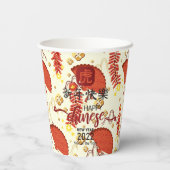 Happy Chinese New Year Paper Cups Papieren Bekers (Achterkant)