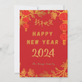 Happy Chinese New Year Red Kaart (Voorkant)