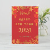 Happy Chinese New Year Red Kaart (Staand voorkant)