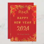 Happy Chinese New Year Red Kaart (Voorkant / Achterkant)