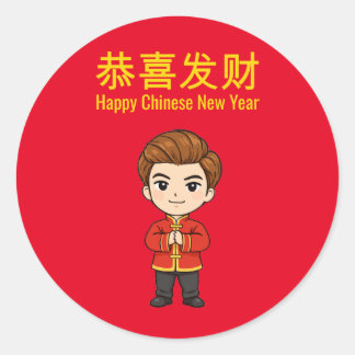 Happy Chinese New Year Ronde Sticker