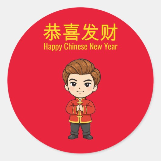 Happy Chinese New Year Ronde Sticker (Voorkant)