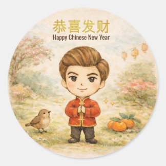 Happy Chinese New Year Ronde Sticker