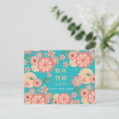 Happy Chinese New Year Spring Flowers Decoration Briefkaart (Staand voorkant)