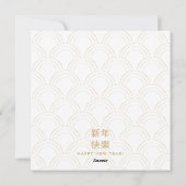 Happy Chinese New Year Spring Flowers Decoration Feestdagenkaart (Achterkant)