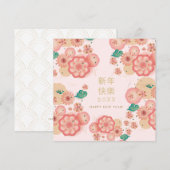 Happy Chinese New Year Spring Flowers Decoration Feestdagenkaart (Voorkant / Achterkant)