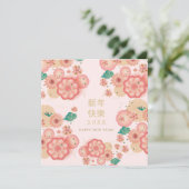 Happy Chinese New Year Spring Flowers Decoration Feestdagenkaart (Staand voorkant)