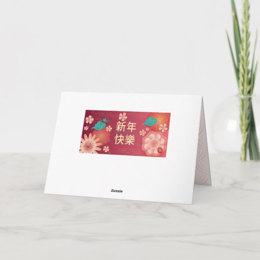 Happy Chinese New Year Spring Flowers Decoration Kaart (Achterkant)