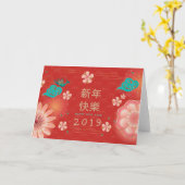Happy Chinese New Year Spring Flowers Decoration Kaart (Gele Bloem)