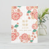Happy Chinese New Year Spring Flowers Decoration Kaart (Staand voorkant)