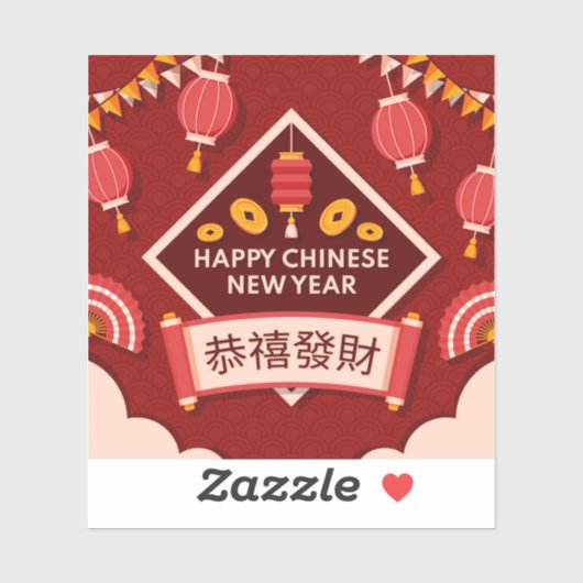 Happy Chinese New Year Sticker (Vel)