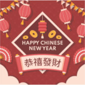 Happy Chinese New Year Sticker (Voorkant)