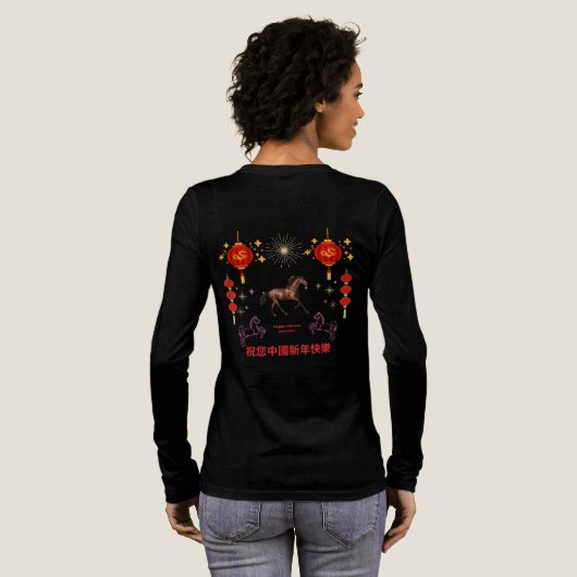 Happy Chinese new year Tri-Blend Shirt (Achterkant)