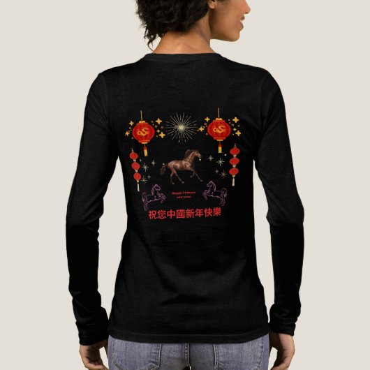 Happy Chinese new year Tri-Blend Shirt (Achterkant)