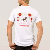 Happy Chinese new year Tri-Blend Shirt (Achterkant)