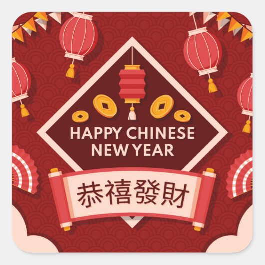 Happy Chinese New Year Vierkante Sticker (Voorkant)