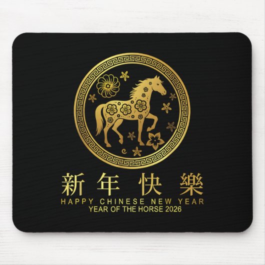 Happy Chinese New Year Zodiac Horse  Muismat (Voorkant)