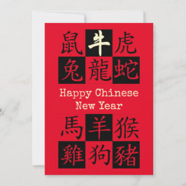 HAPPY CHINESE NIEUW JAAR | Zodiac | Jaar OX