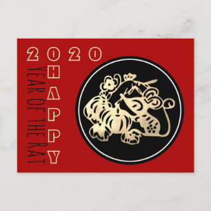 Happy Chinese Rat Nieuwjaar 2020 Papier-cut 1 HHP Aankondigingskaart